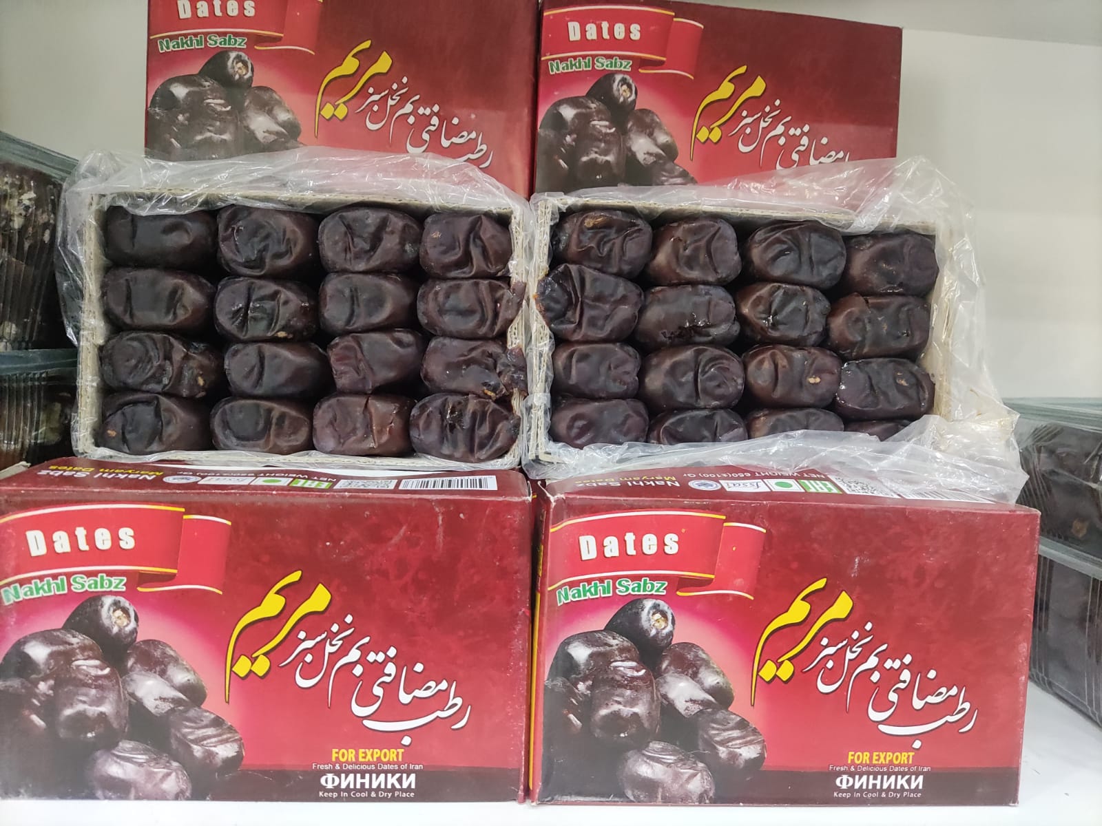 İran Hurması (Paket) Kapak Resmi